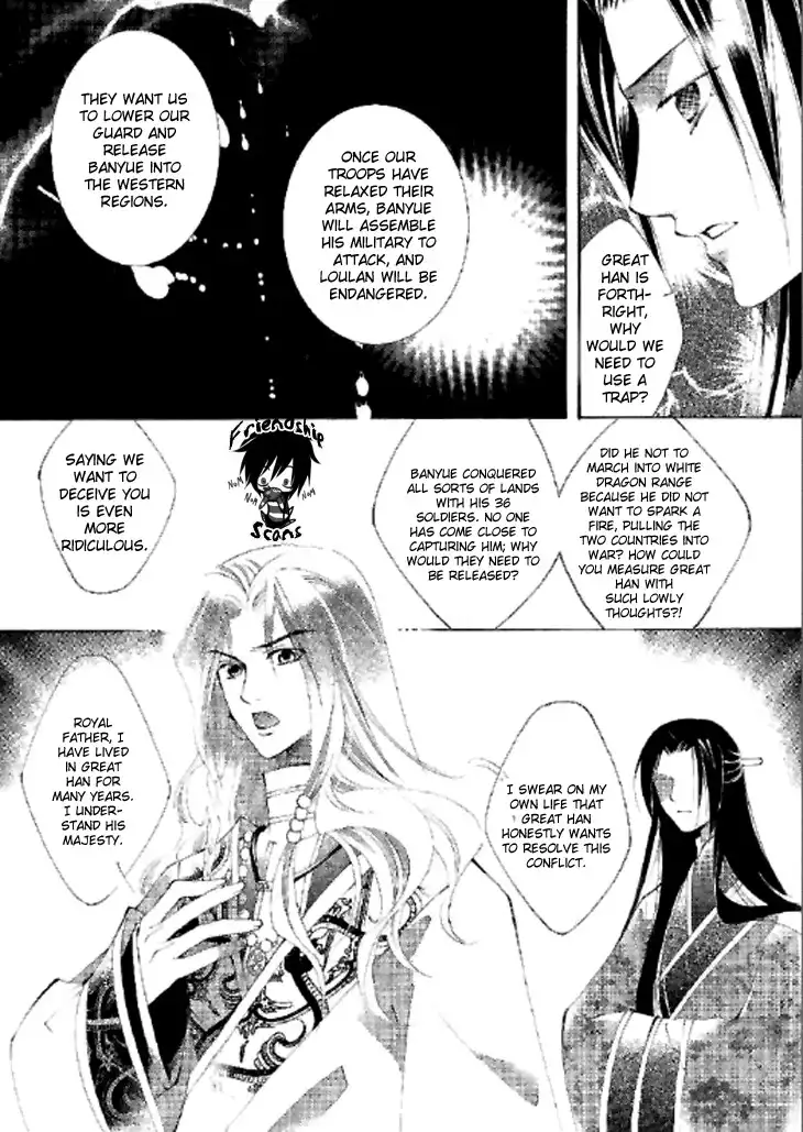 Dream of Loulan Kingdom Chapter 9 27